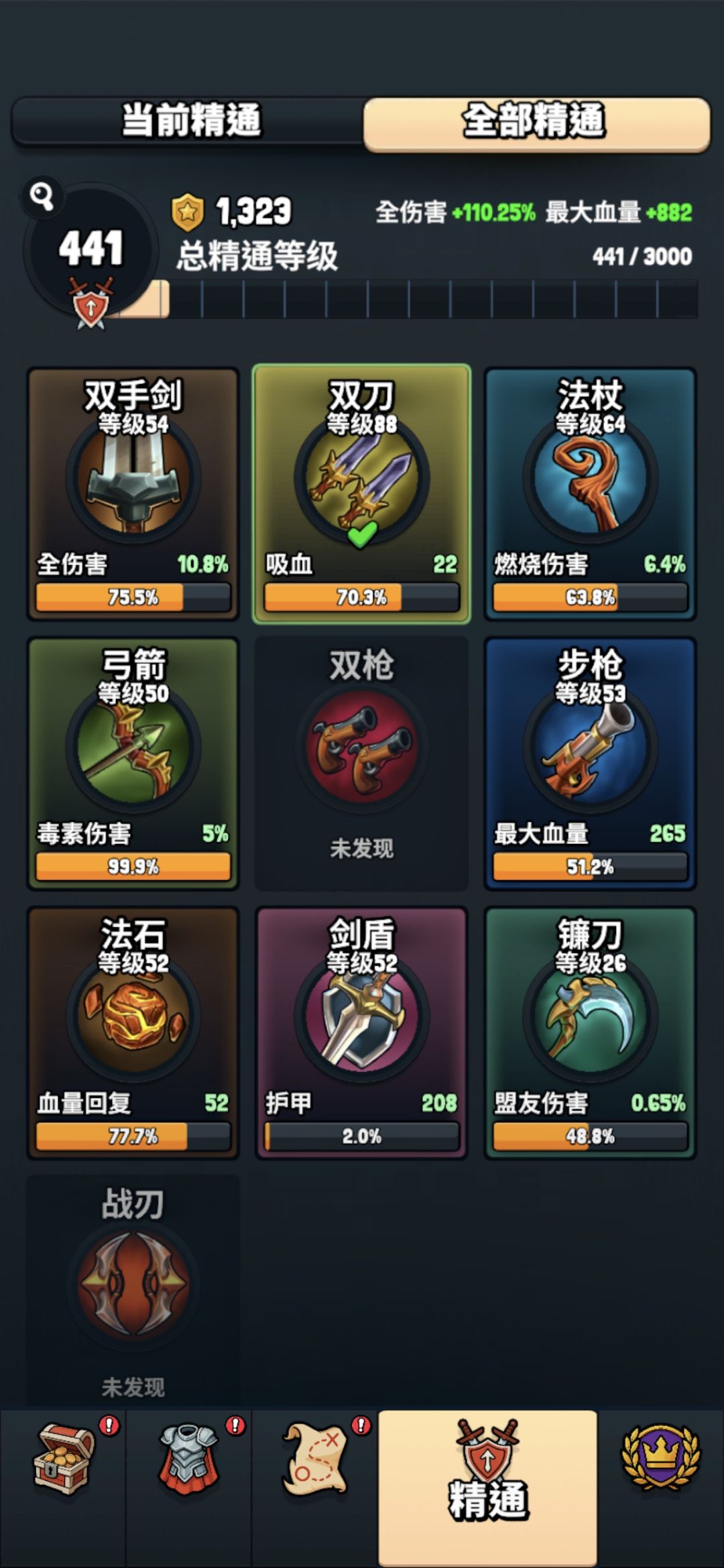 推荐个游戏 Eternal hero 5
