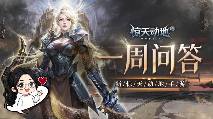 BP点数是什么?可以用在哪里呢?截图