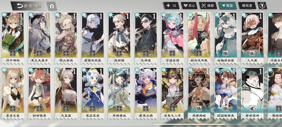 萌新求助! 3