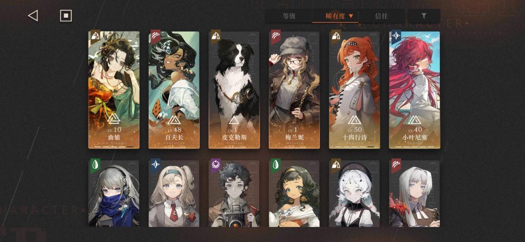 捏脚 1