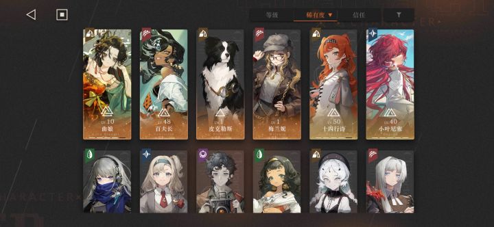 捏脚截图