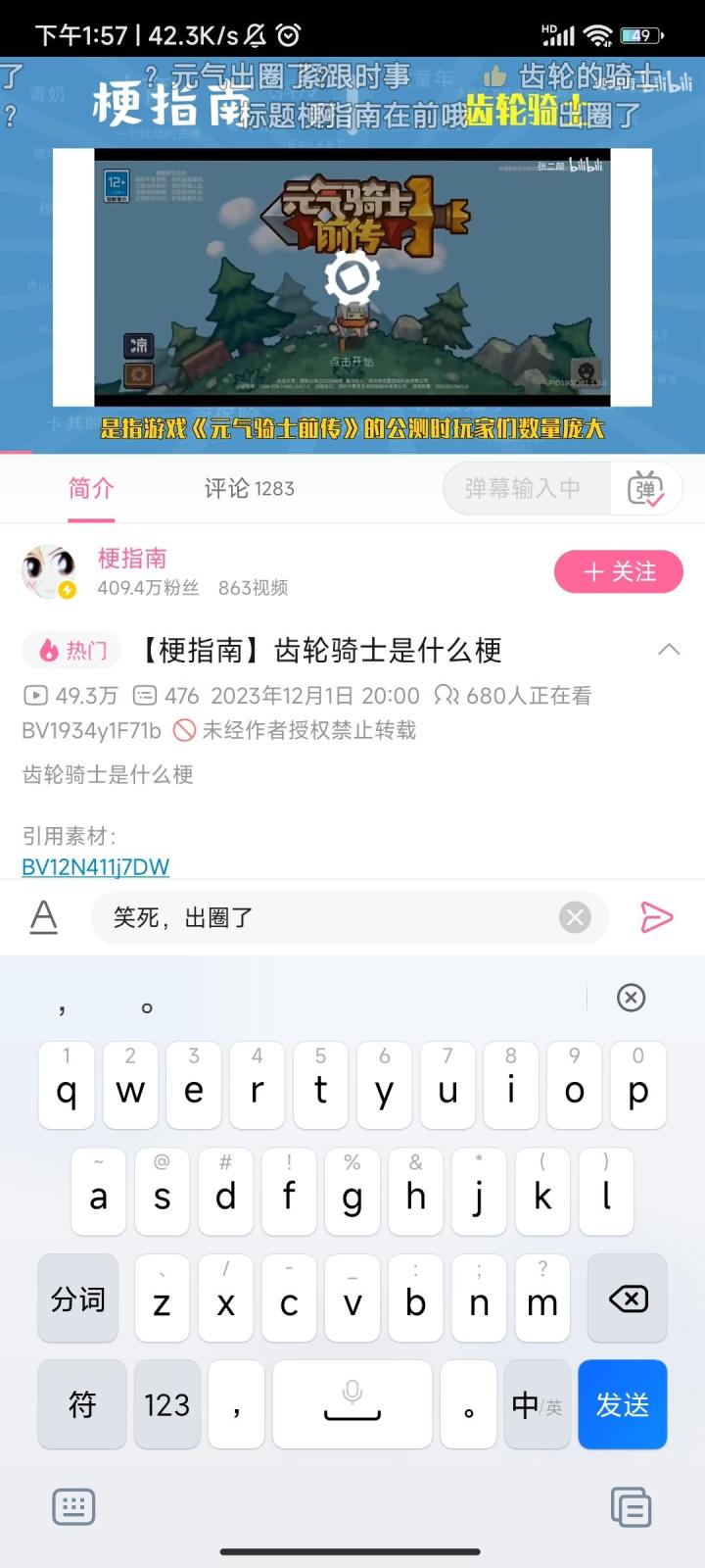 霍?用来热点?截图