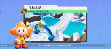 【飞跃冰湖】雪道狂飙时刻，感受速度与激情！