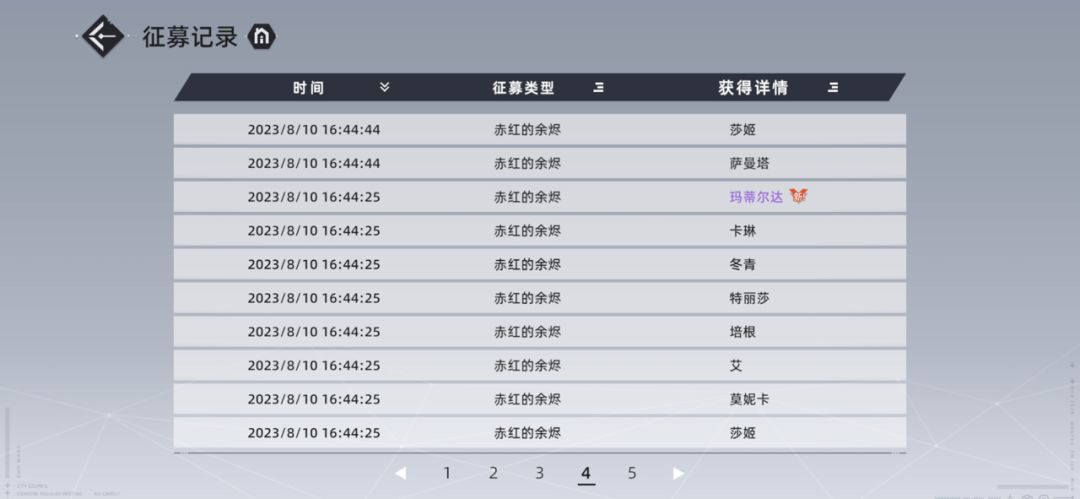 动态图片 4