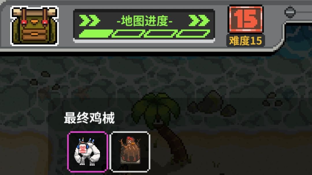 我见过很多轮椅，但他们都叫我担架——阿溱鹅截图