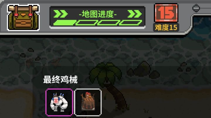 我见过很多轮椅,但他们都叫我担架——阿溱鹅截图