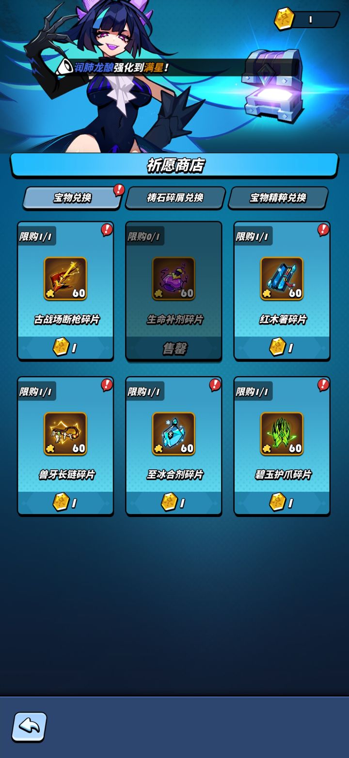 萌新求助截图