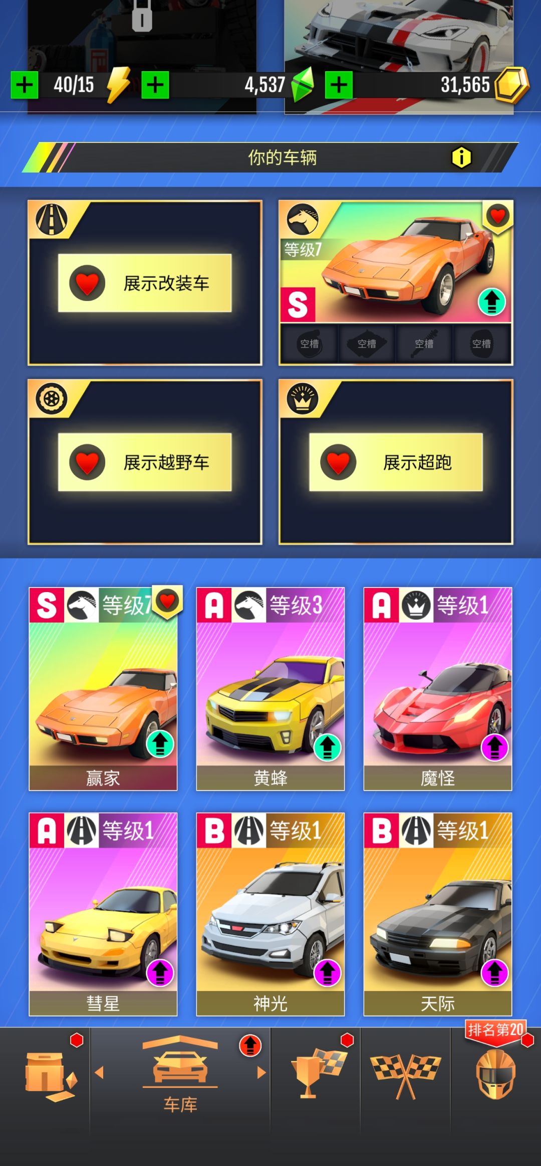 这游戏需要重开吗 1