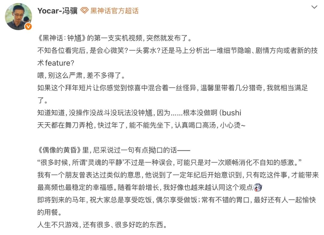《黑神话:钟馗》首支实机视频惊喜曝光! 2
