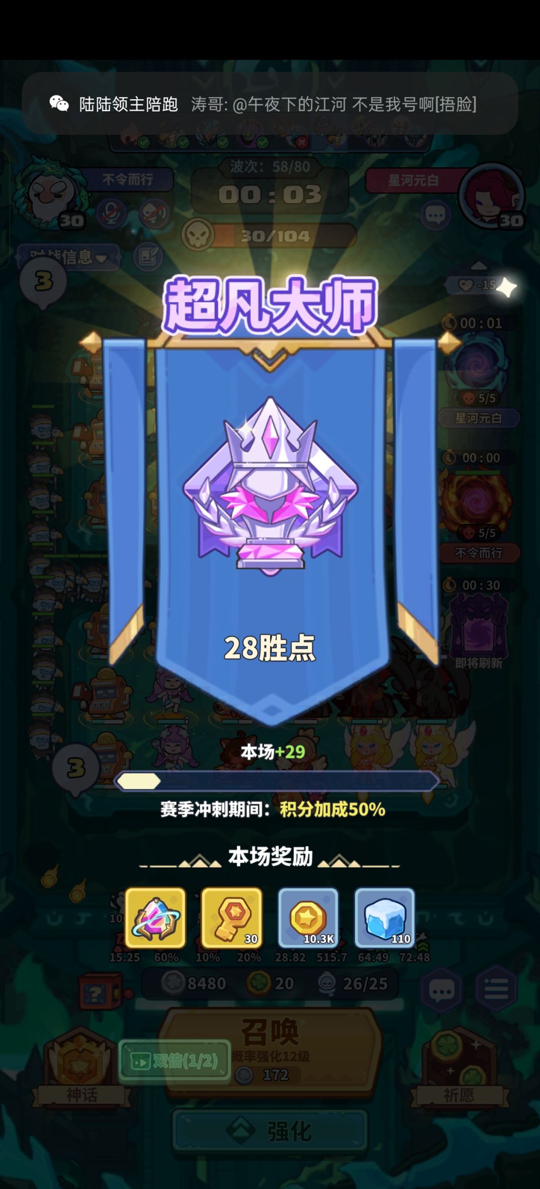 邀请码为什么地区发不出去,显示敏感字 1