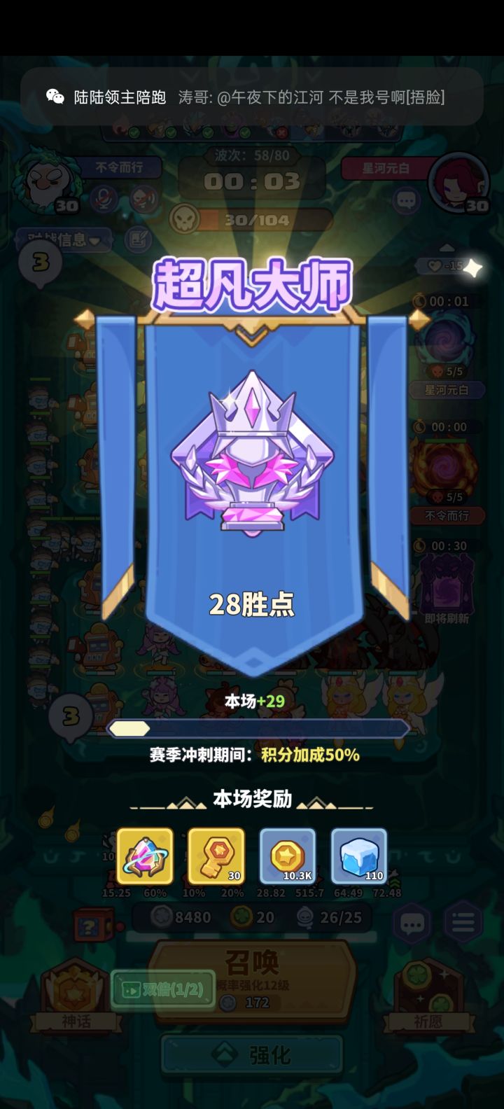 邀请码为什么地区发不出去,显示敏感字截图