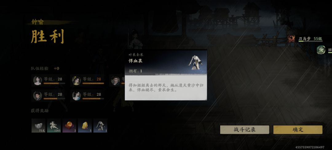 还真有时装 1