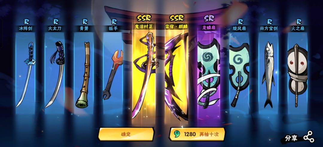 一百多抽还挺欧! 3