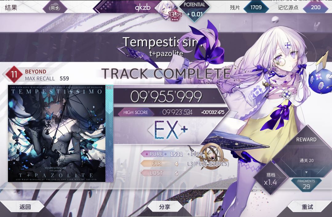 Tempestissimo byd11 pm 3