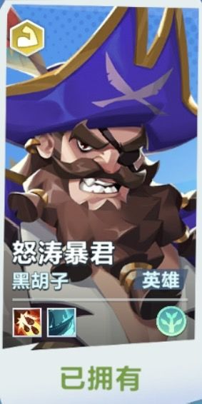 有史以来的最强英雄