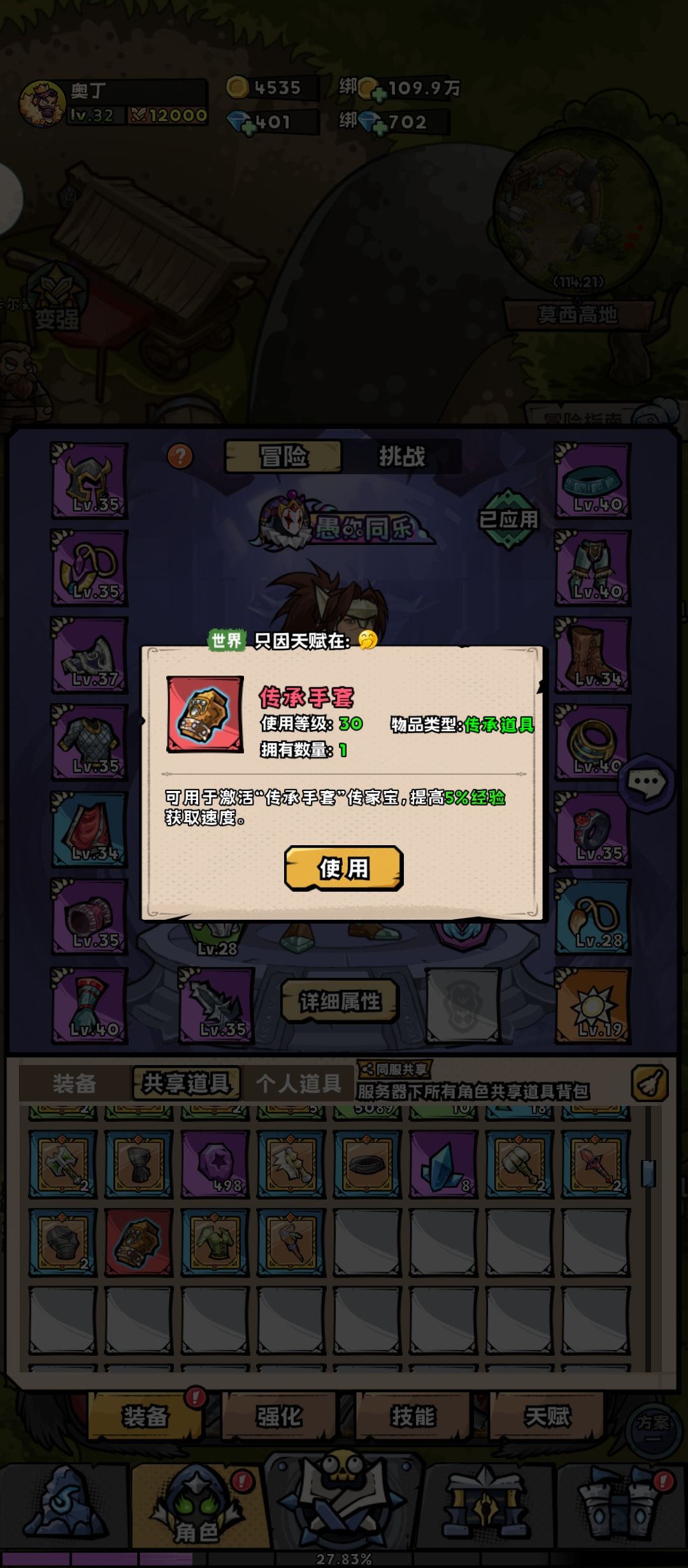 这玩意专坑小白的…… 1