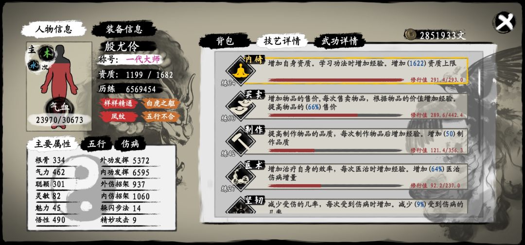 动态图片 1