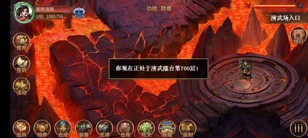 演武 1