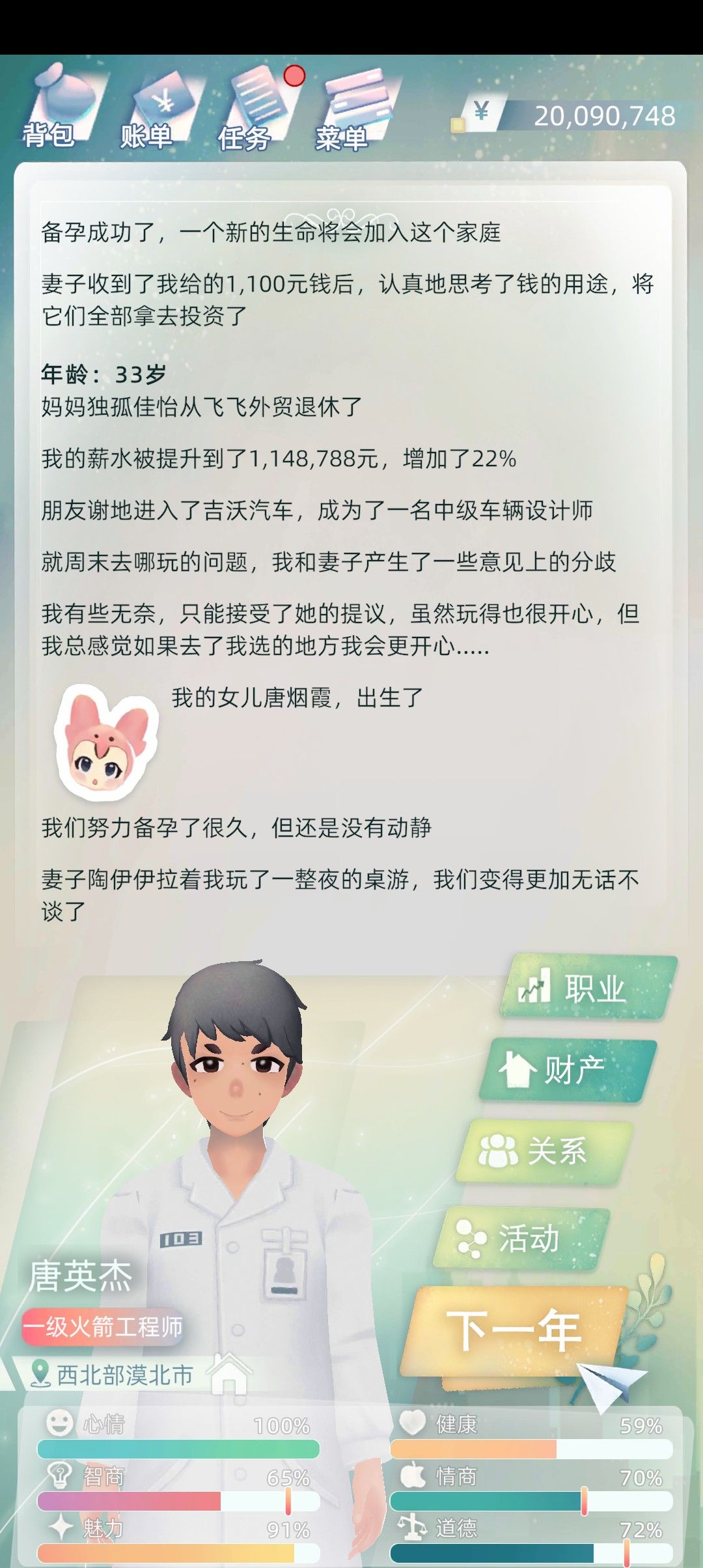 动态图片 6