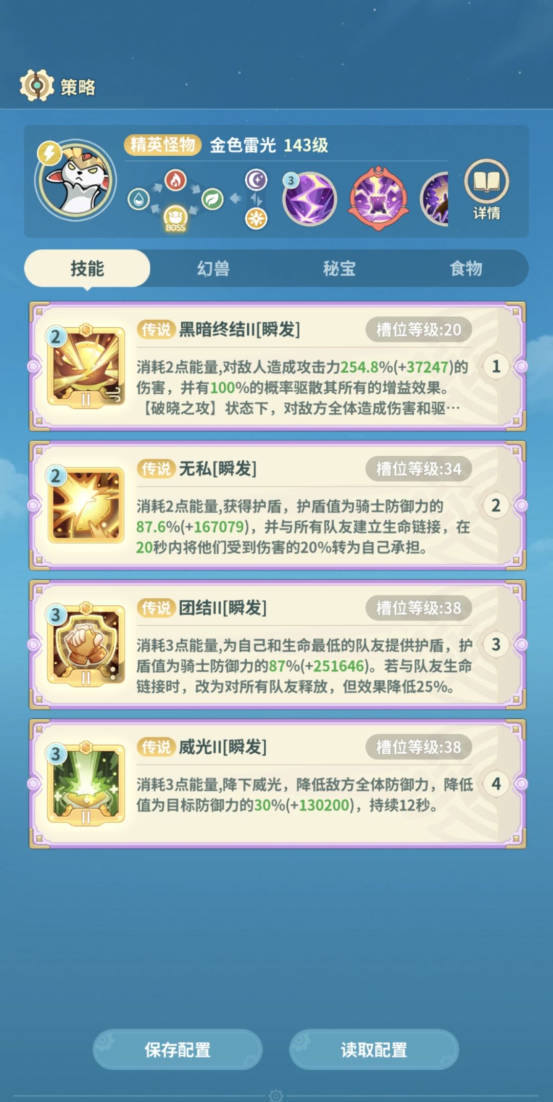 黄沙小径-金色雷光 2