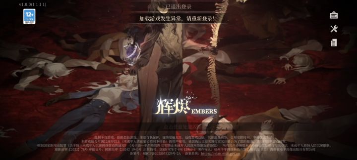 体验卡截图