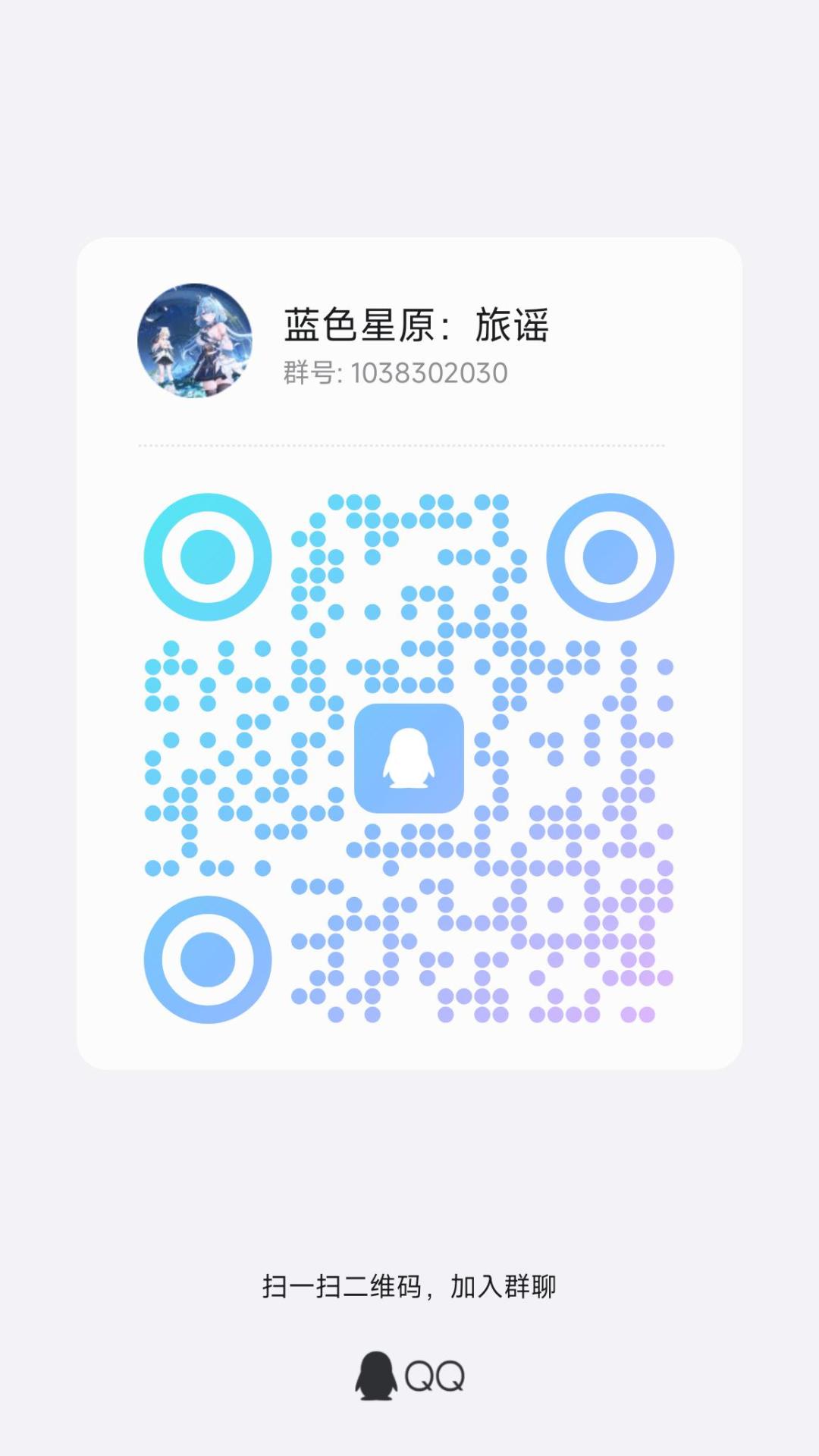 萌新备战群 1