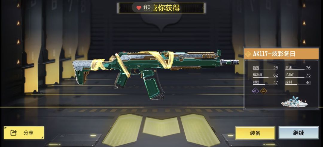 我超威,还给我歪了 2