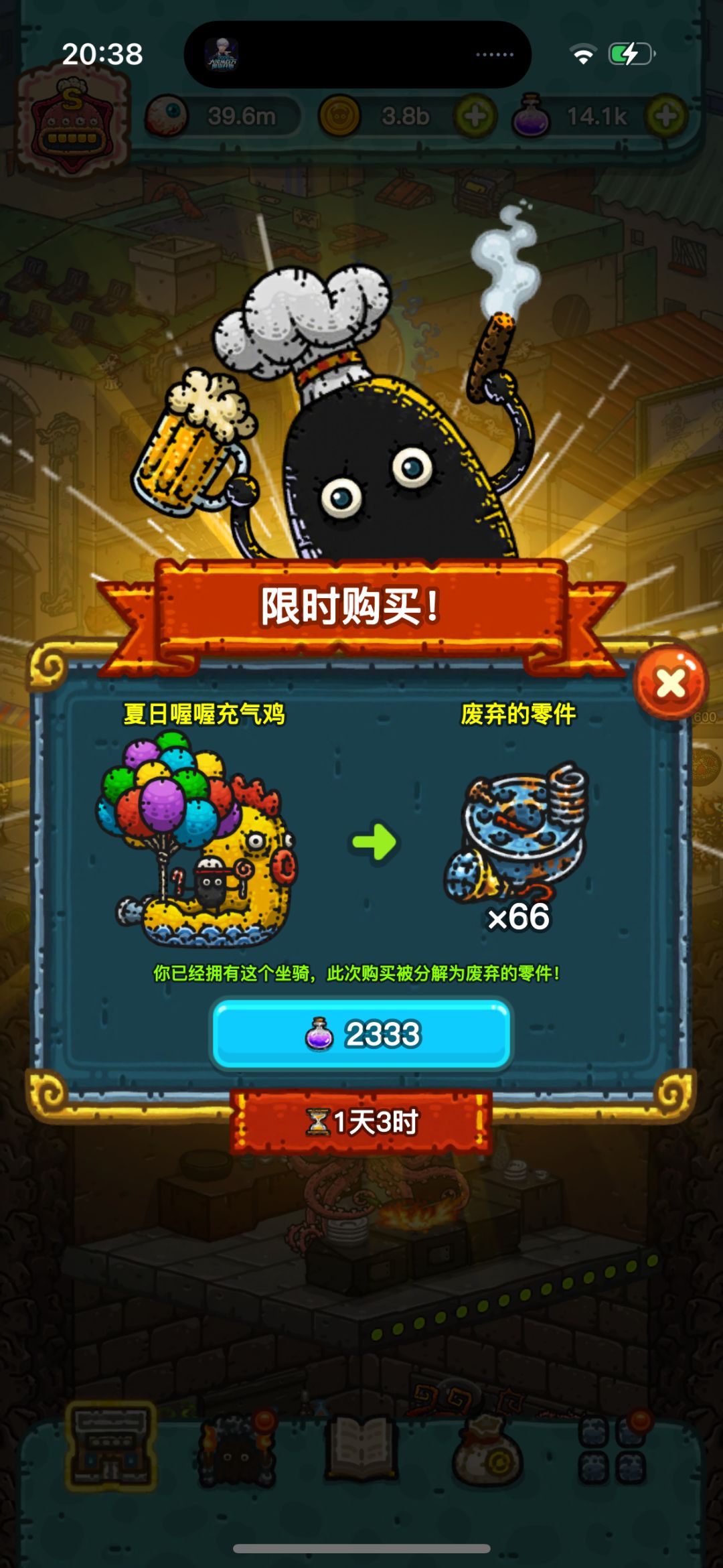 iOS全球购 1