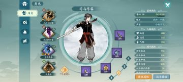 守玉人平民打法