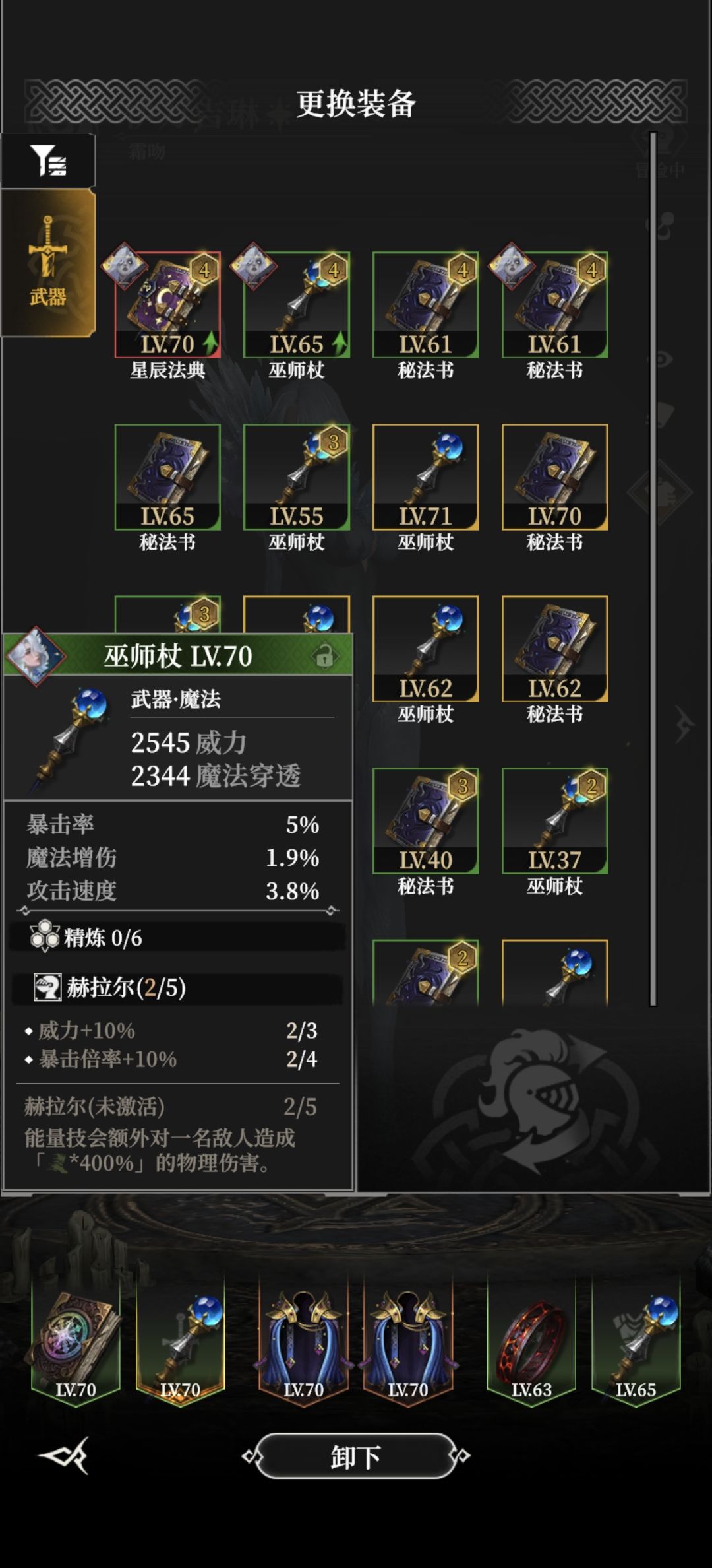 墓穴255 3