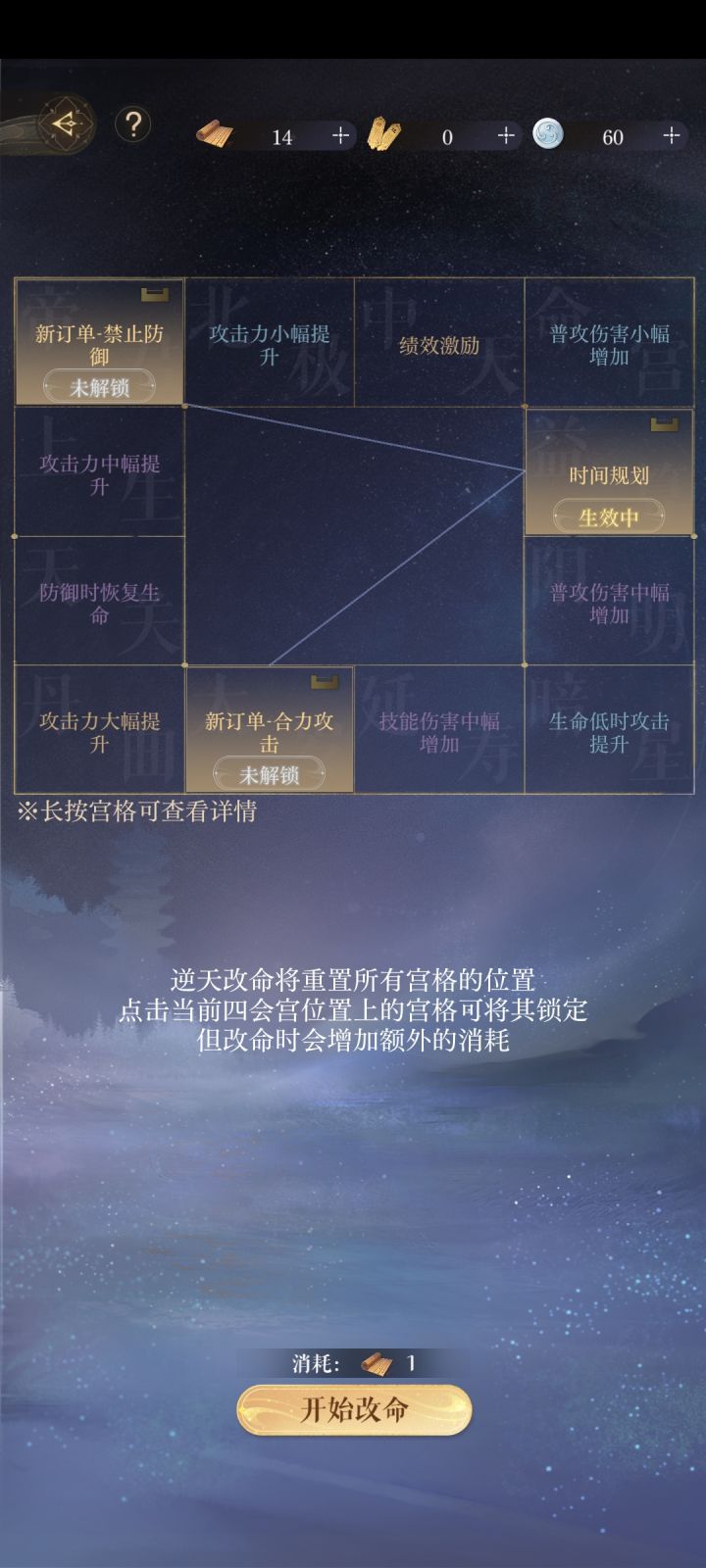 太史慈这个盘怎么样截图