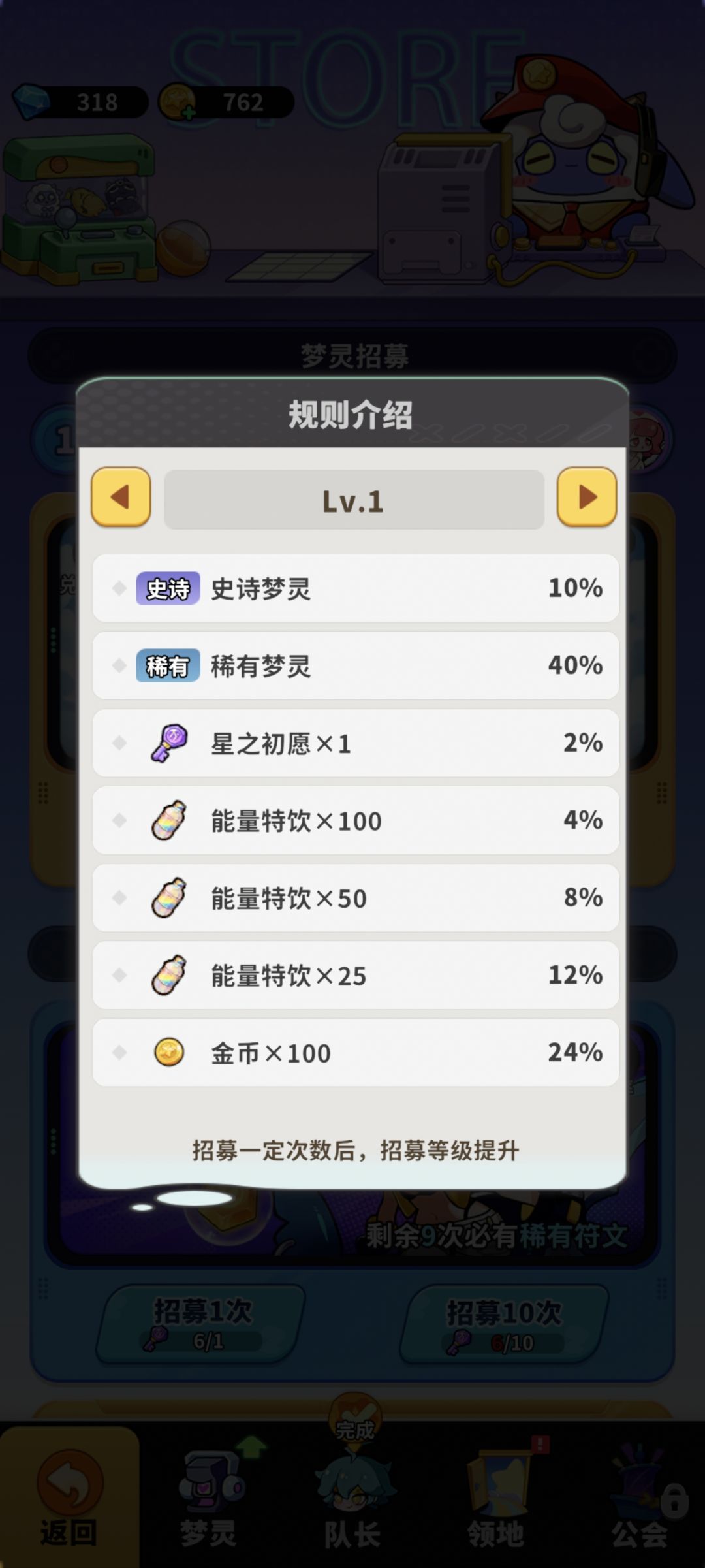 这概率真的没问题? 1