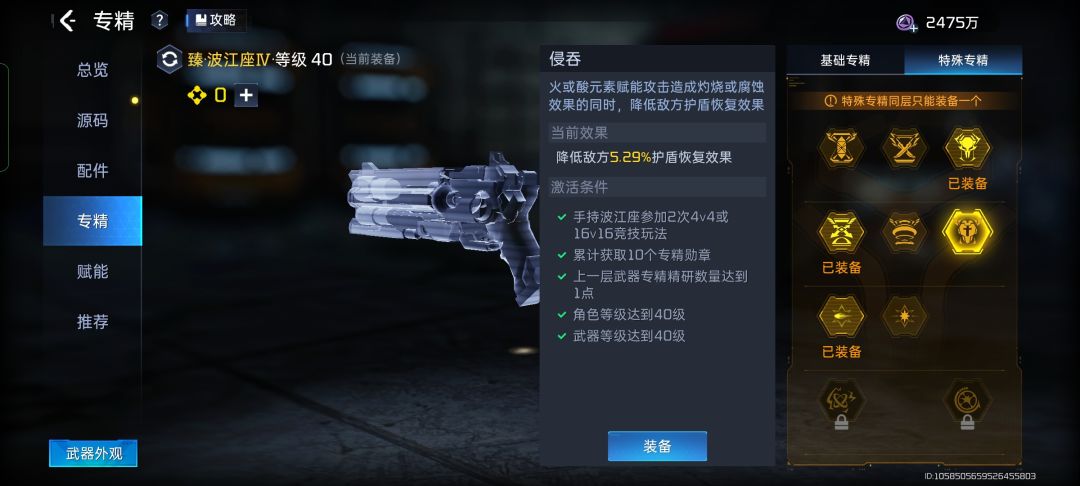 就这? 2