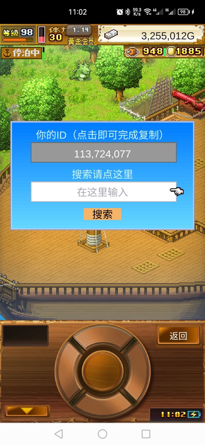活动的来啊,还有明天的活动。截图
