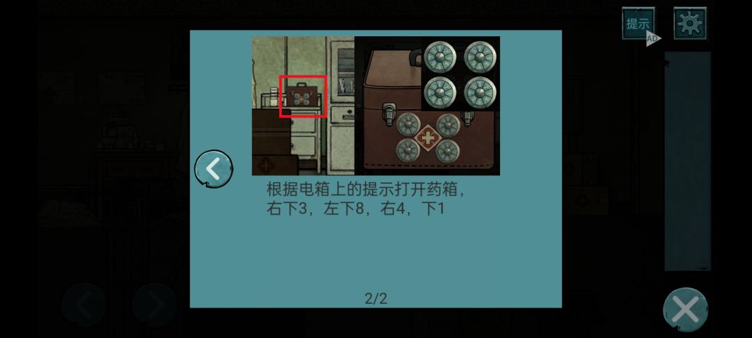 动态图片 3