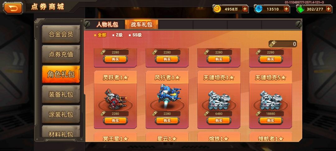 哈哈哈 3