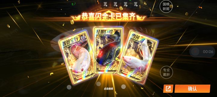 快来围观截图