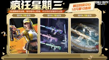 小橘子极速回归，疯狂星期三震撼来袭！