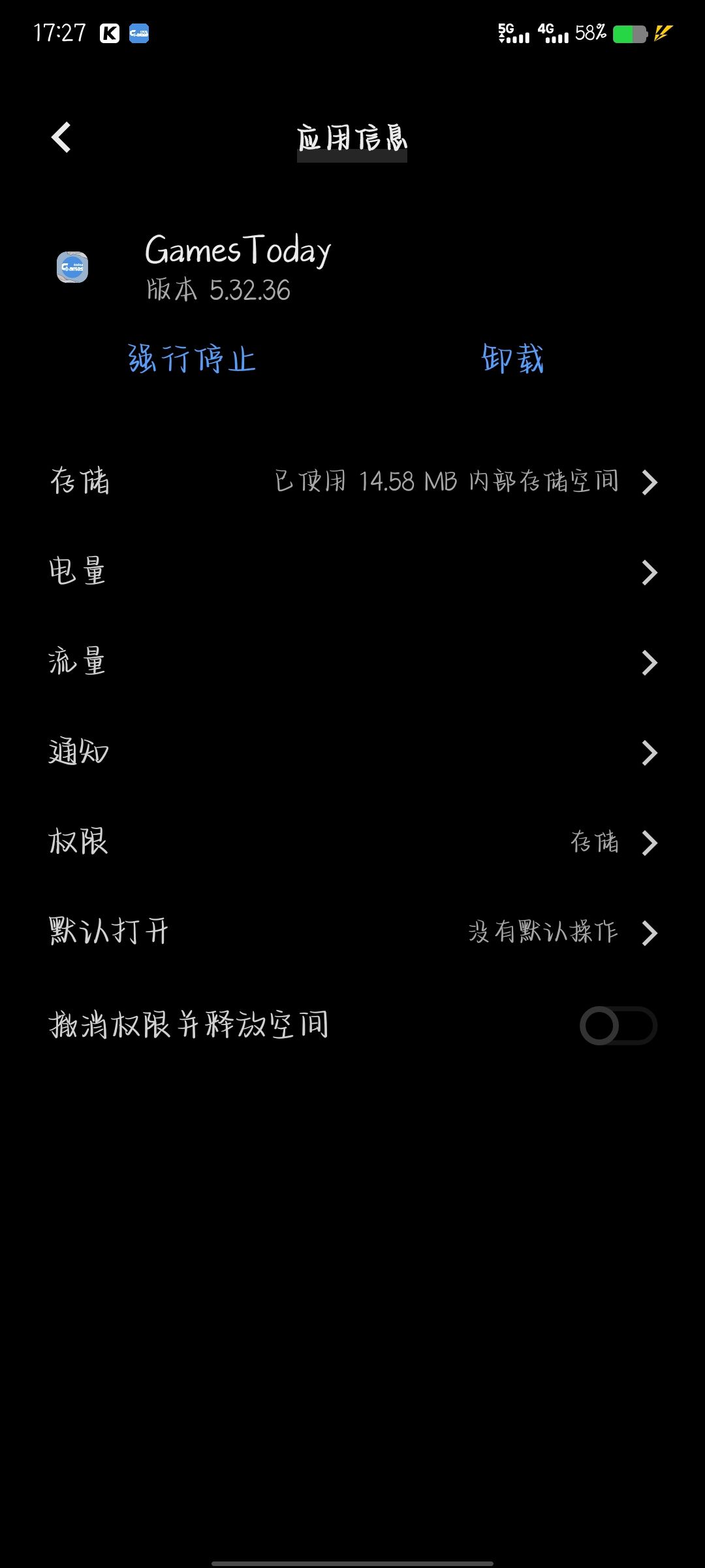 复活吧,我的爱人!!! 2