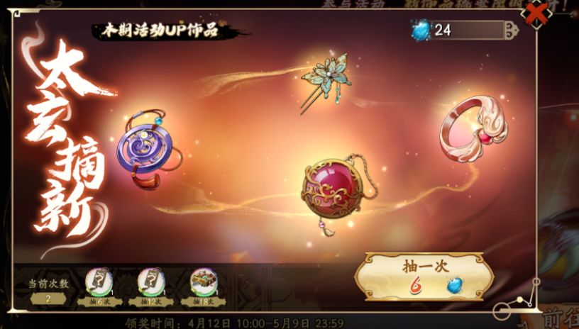 单身28年不是白来的… 3