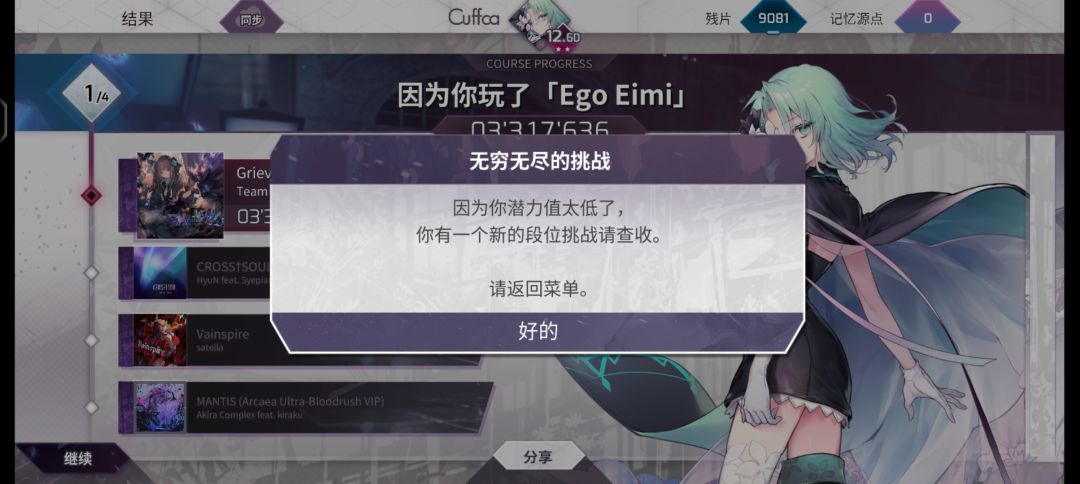 愚人节解锁#1 2