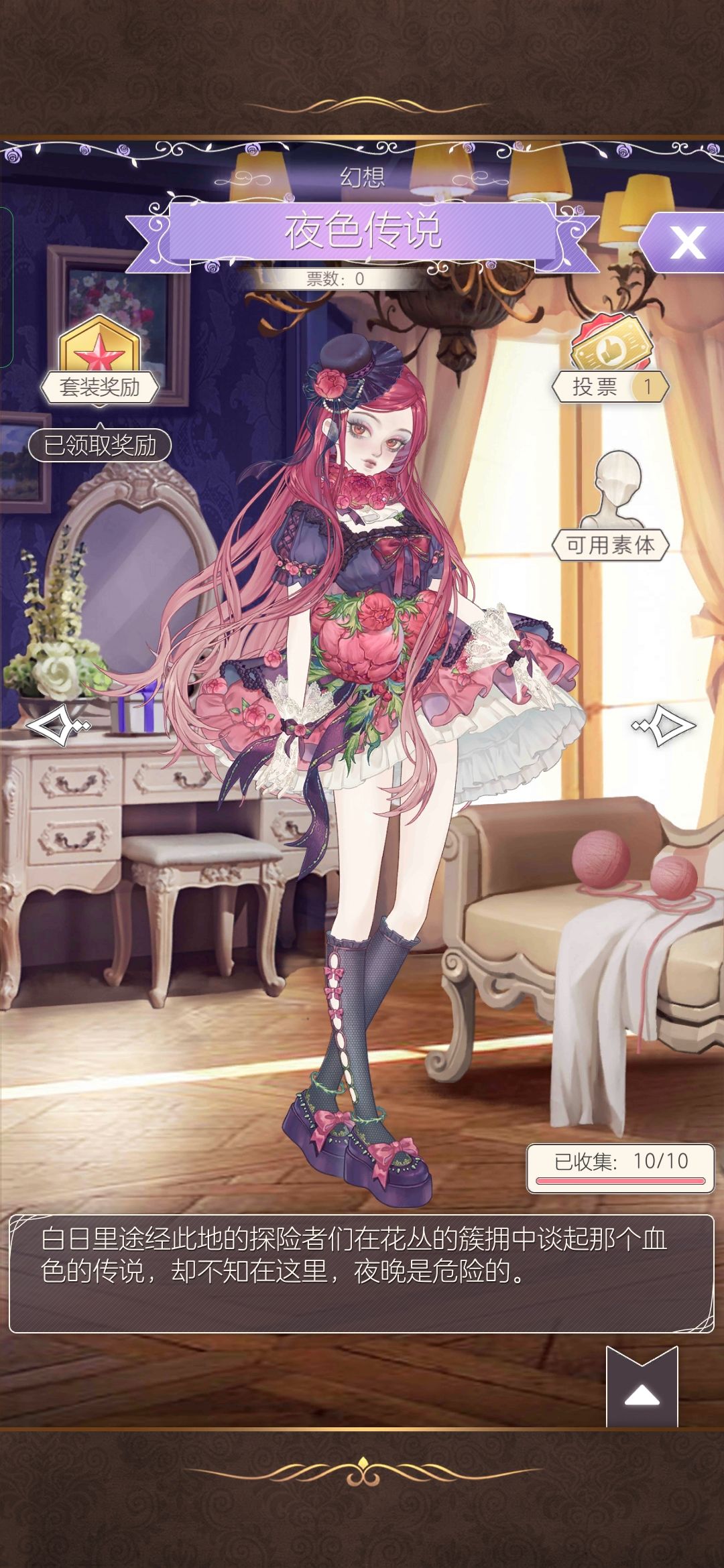 完成肝活>ᴗoಣ 2