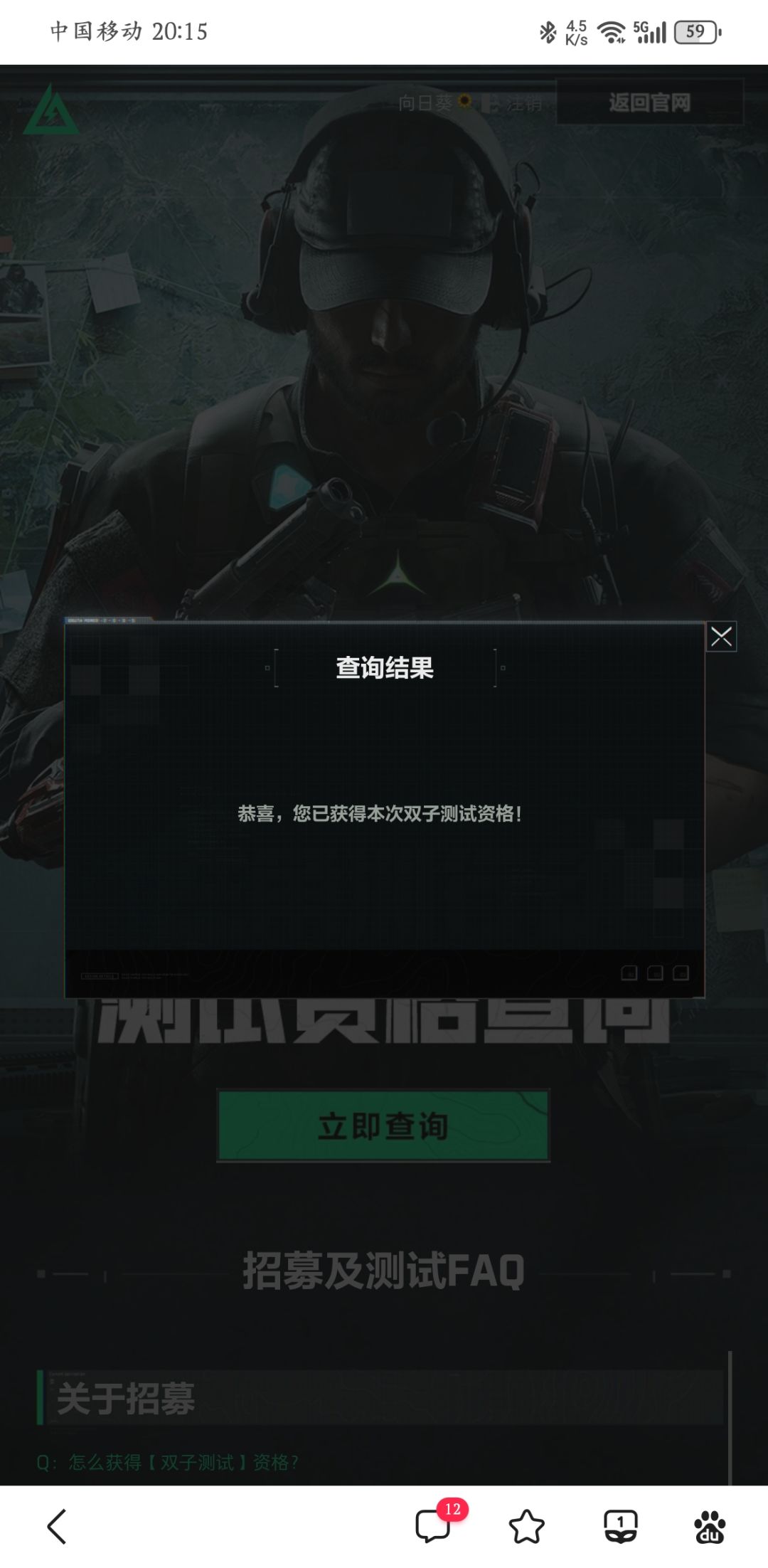 简简单单了哦 1