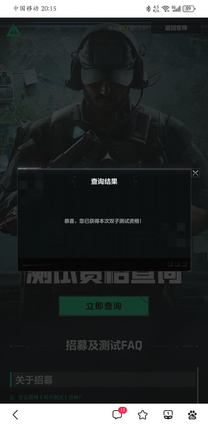 简简单单了哦截图