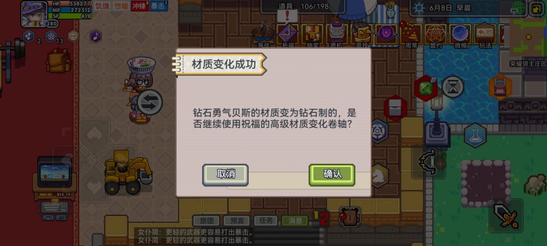 龙鳞概率也太低了 1