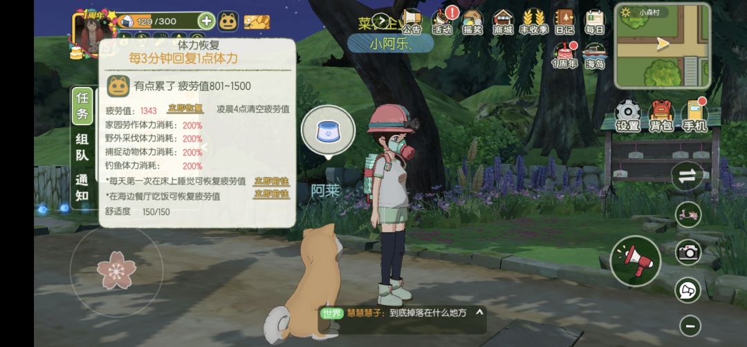 动态图片 1