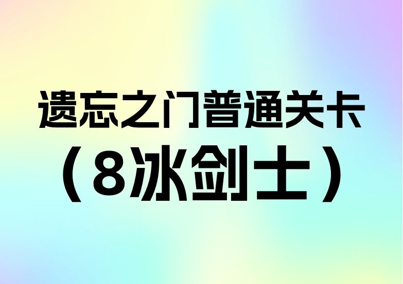 video-4237517