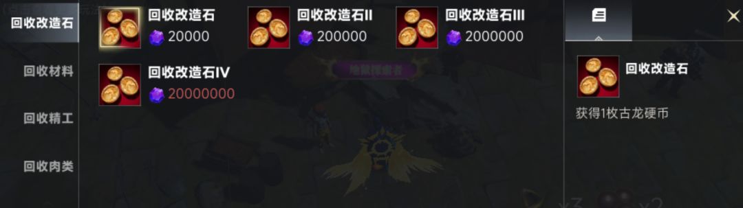 求生之路金币获取途径 7