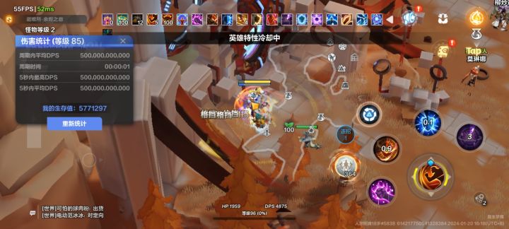 我这个造价怎么样截图