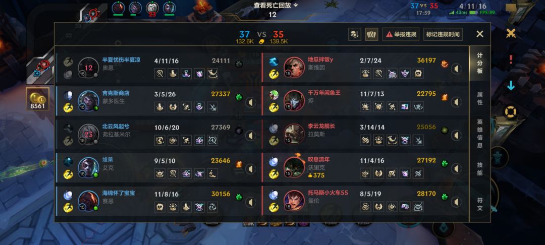 这游戏只有一个模式 2